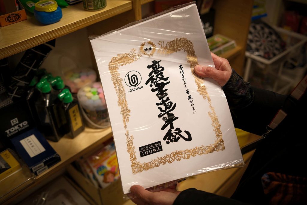 Die Immermannstraße ist auch auf japanisch ausgeschildert und liegt zwischen Hauptbahnhof und Altstadt. Foto: Mario Vedder